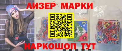стафф Апрелевка
