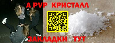 прущие грибы Апшеронск