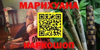 эйфоретик Абинск