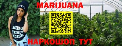 первитин Апшеронск