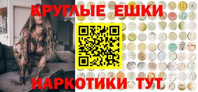 прущие грибы Апшеронск