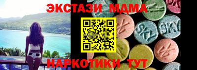 стафф Апрелевка