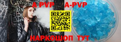 сатива Аргун