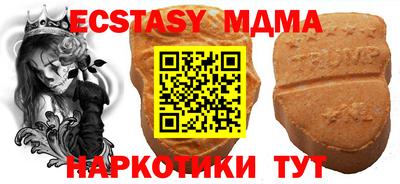 крисы Азнакаево