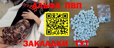 сатива Аргун