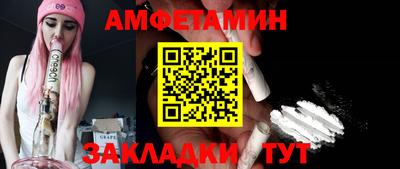 стафф Апрелевка