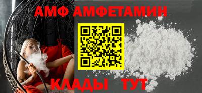 сатива Аргун