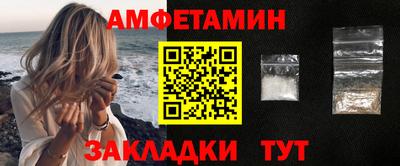 альфа пвп Апрелевка