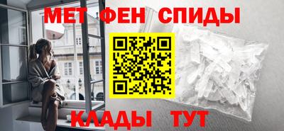 альфа пвп Апрелевка