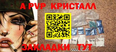 стафф Апрелевка
