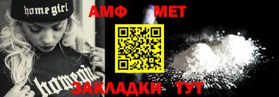 стафф Апрелевка