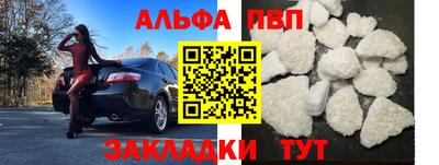 сатива Аргун