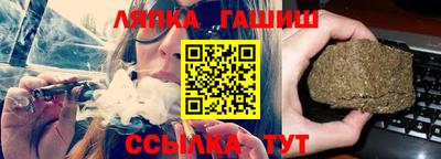 прущие грибы Апшеронск