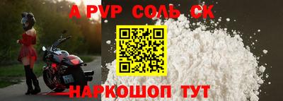 сатива Аргун