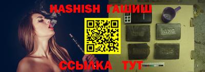 альфа пвп Апрелевка