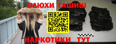 альфа пвп Апрелевка