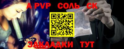 стафф Апрелевка
