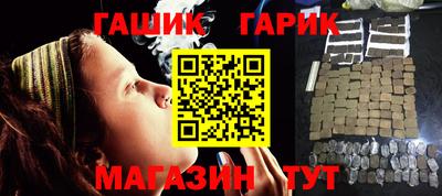 круглые Абакан