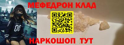 прущие грибы Апшеронск