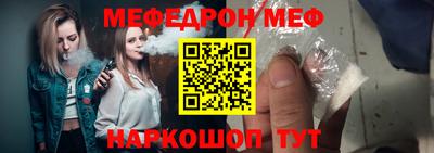 первитин Апшеронск