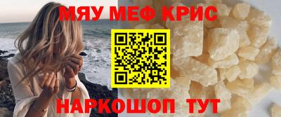 первитин Апшеронск