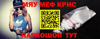 стафф Апрелевка