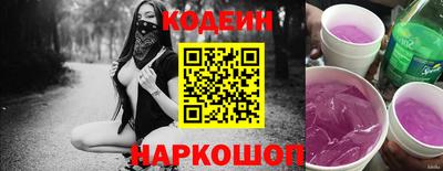 прущие грибы Апшеронск