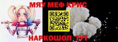 прущие грибы Апшеронск