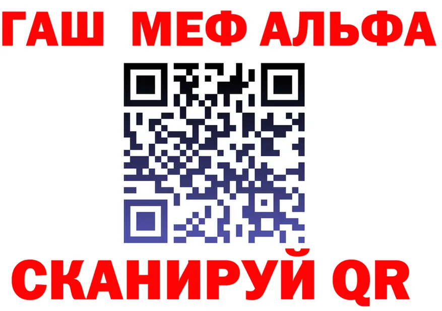 ГАШ гашик зеркало это МЕГА Богданович