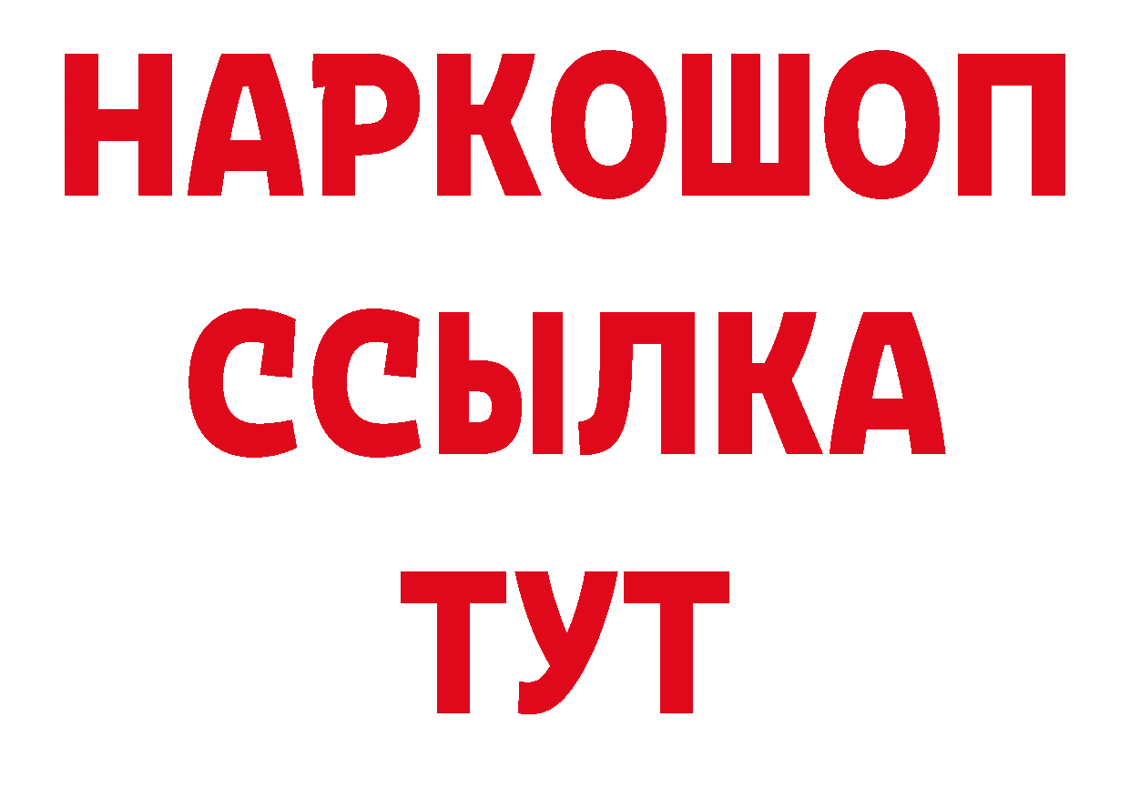 Продажа наркотиков даркнет телеграм Богданович