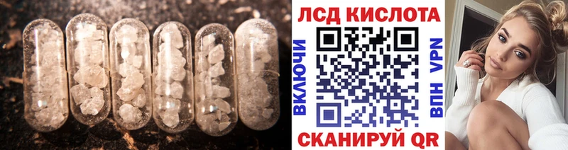 LSD-25 экстази ecstasy  Богданович 