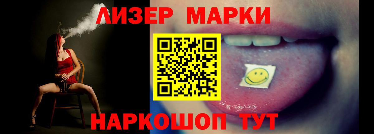 Богданович  LSD-25 экстази кислота  Лсд 25 экстази  ЛСД экстази ecstasy  Вход с VPN 