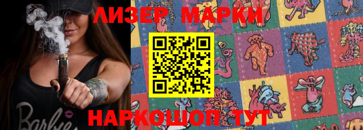 Лсд 25 экстази кислота Богданович
