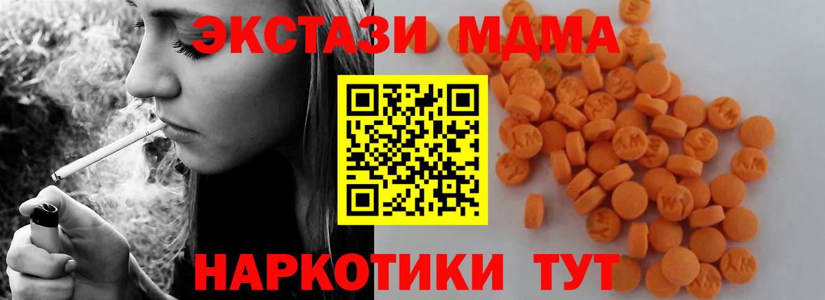 MDMA VHQ  МДМА  Богданович  Вход с VPN 