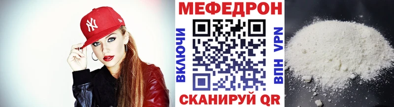 МЕГА ТОР  Богданович  МЯУ-МЯУ 4 MMC  наркота 