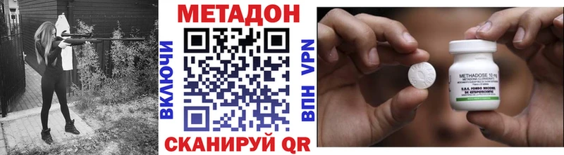 Метадон белоснежный  Богданович 