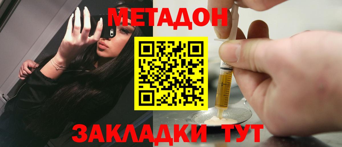 МЕФ   Канабис  Богданович  Лсд 25  APVP СОЛЬ кристаллы  Вход с VPN  ГАШ  Гашиш  COCAIN 