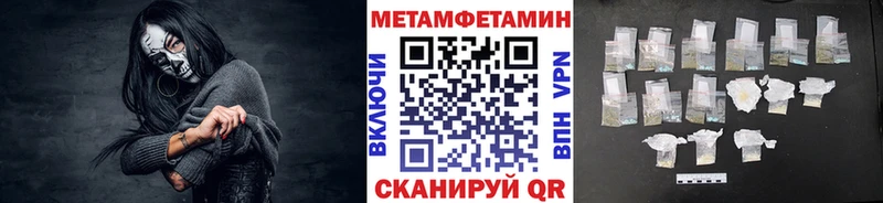 хочу Богданович Первитин пудра