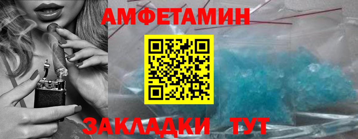 МЕТАМФЕТАМИН витя  Вход с VPN  Метамфетамин  МЕТАМФЕТАМИН витя  Богданович 