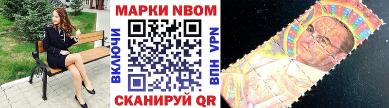 наркошоп  ОМГ ОМГ как войти  Марки NBOMe 1500мкг  Богданович 