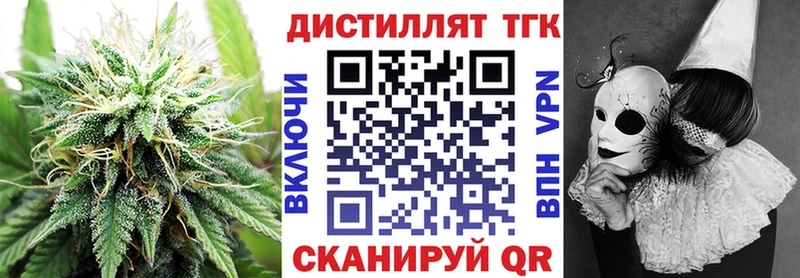 купить  цена  Богданович  мориарти формула  ТГК гашишное масло 