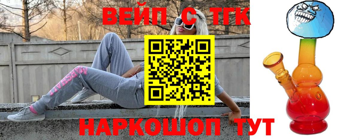 Дистиллят ТГК концентрат  Богданович 