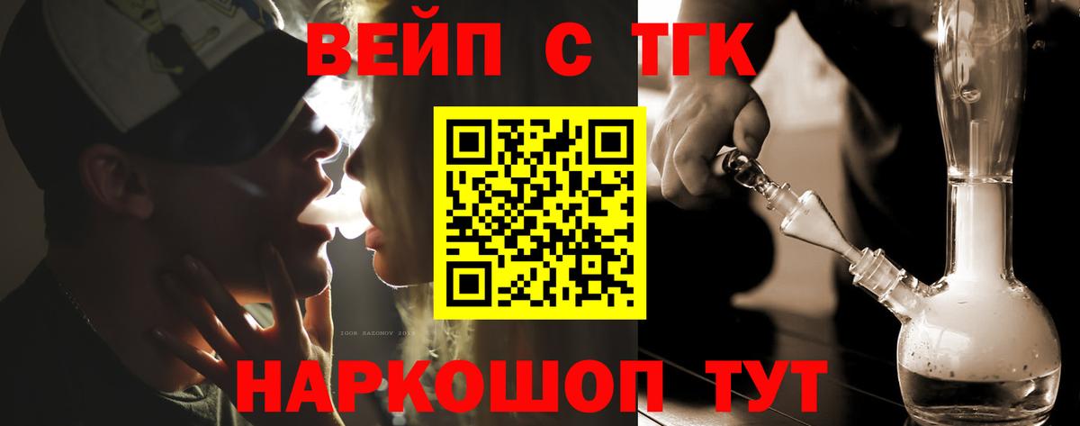 ТГК концентрат Богданович