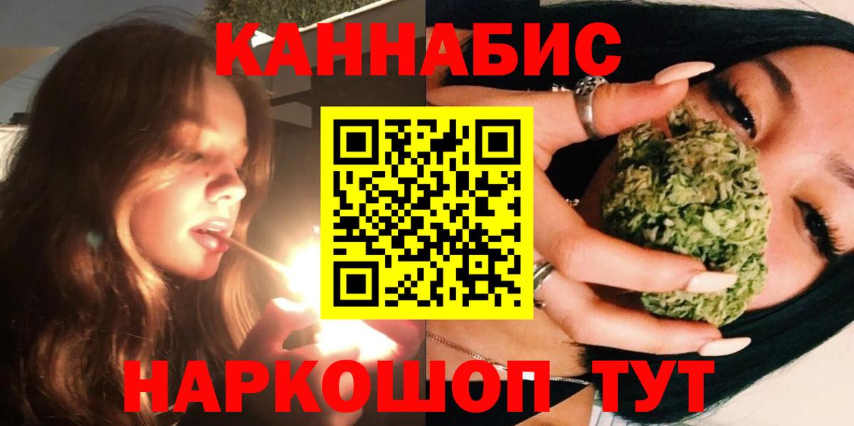МАРИХУАНА Amnesia  Вход с VPN  Богданович  Шишки марихуана Amnesia  Канабис Bruce Banner  Канабис план 