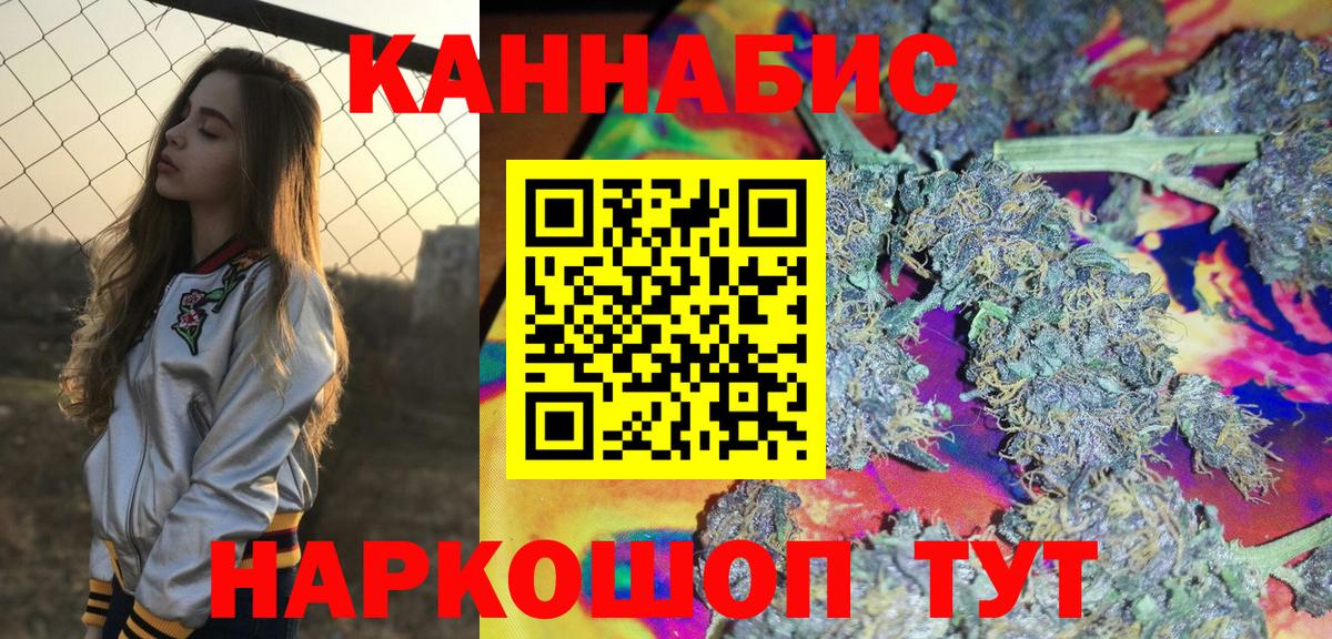 Канабис Bruce Banner Богданович